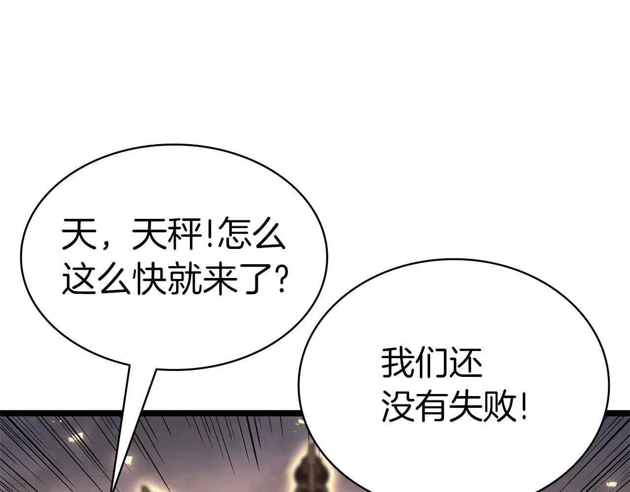第87话 爆头48