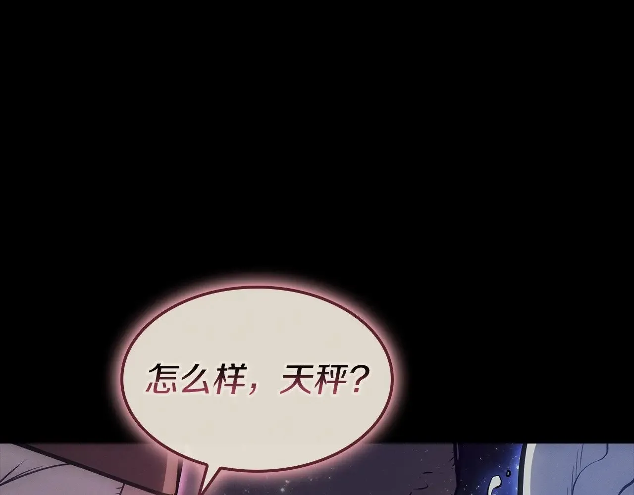 第95话 记忆171