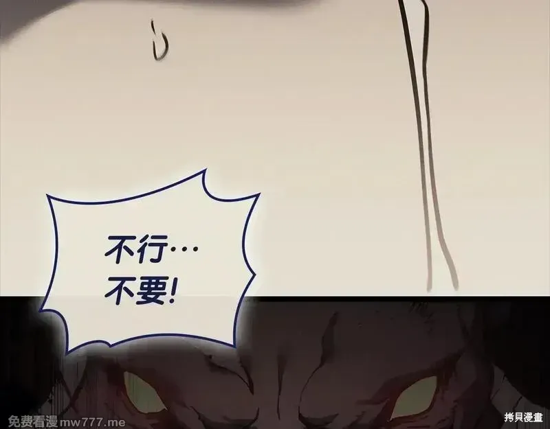 第93话56