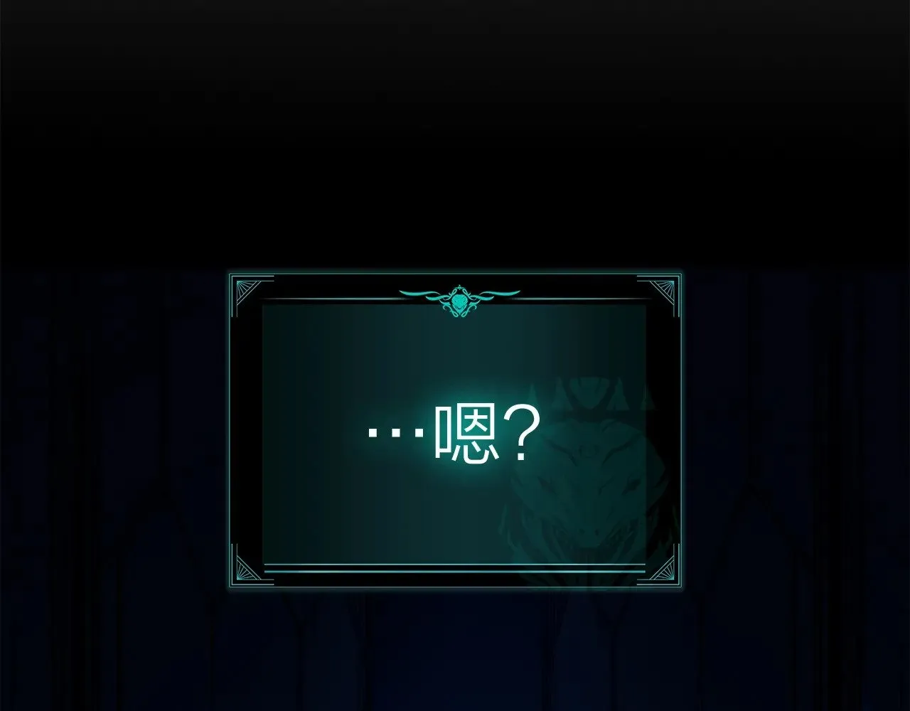 第95话 记忆2
