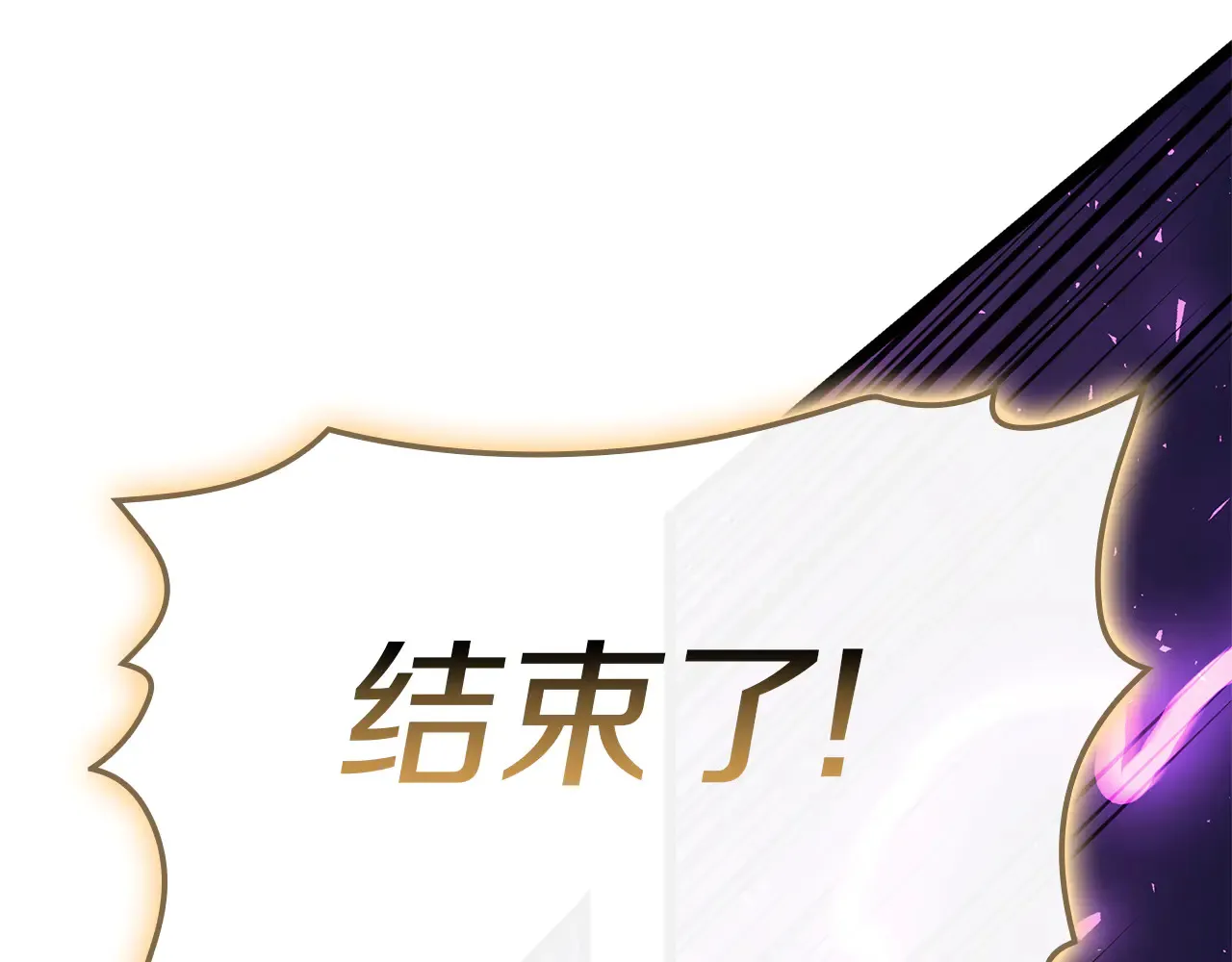 第91话 末世救赎183