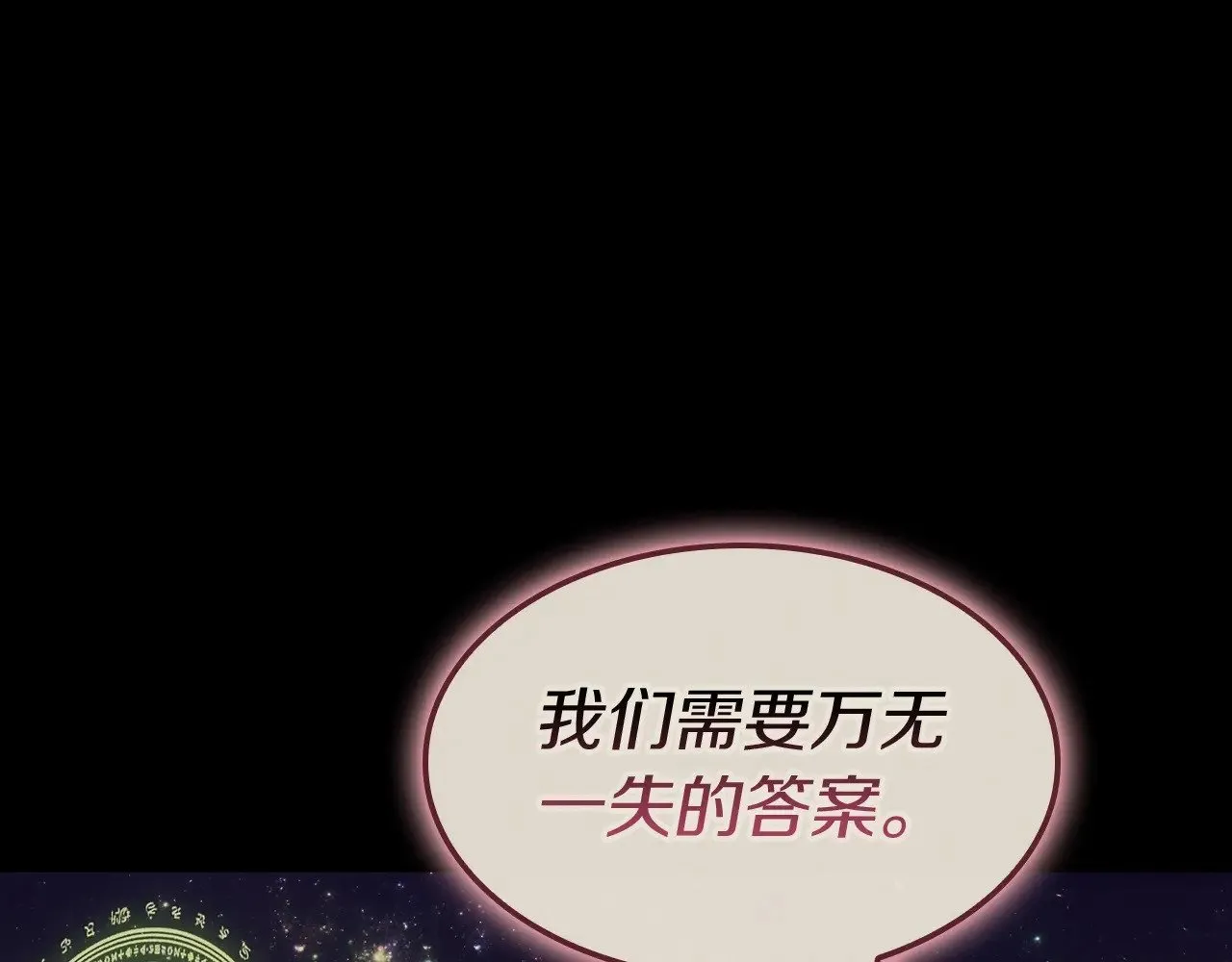 第95话 记忆182