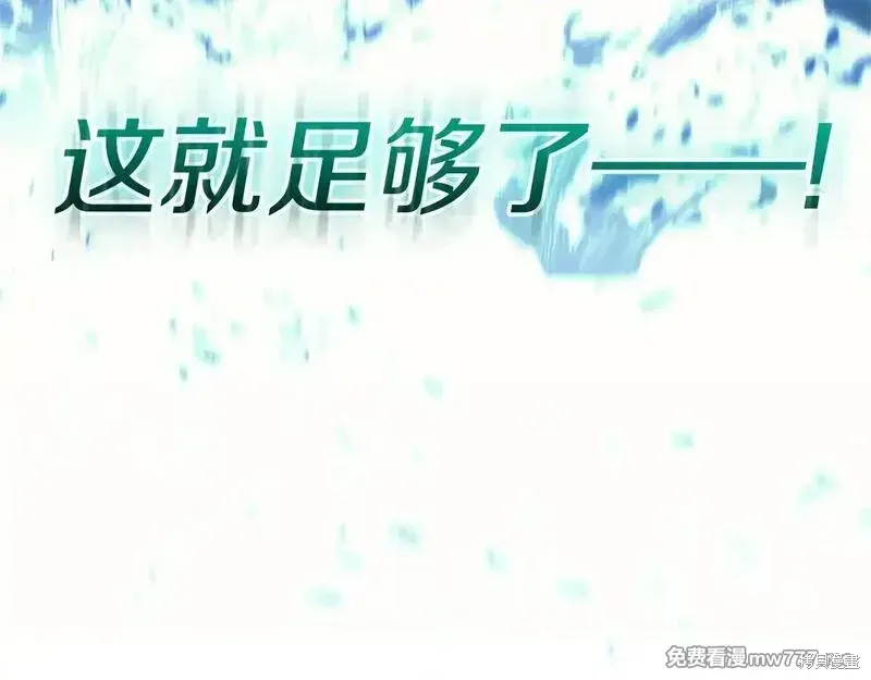 第93话242