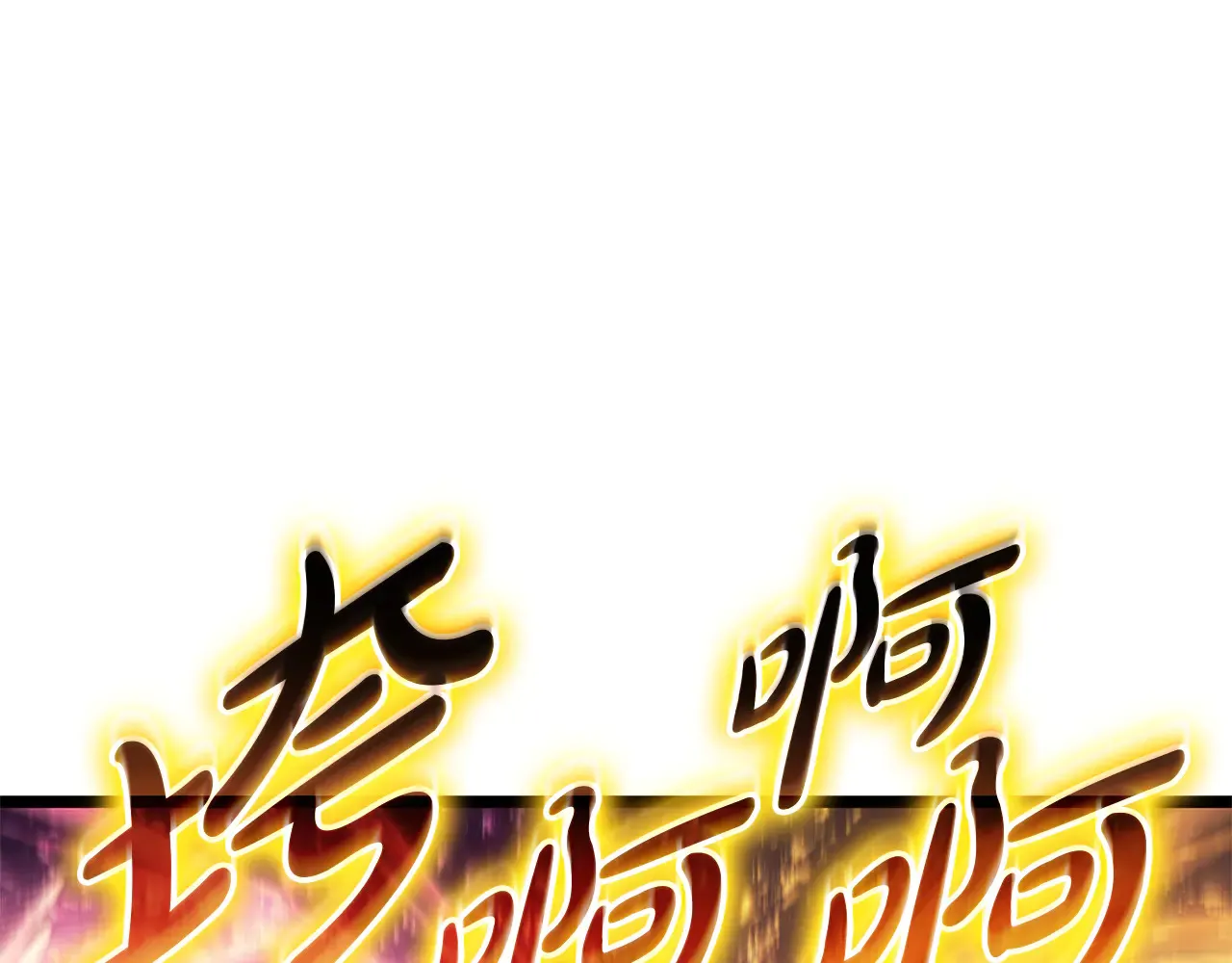 第91话 末世救赎65