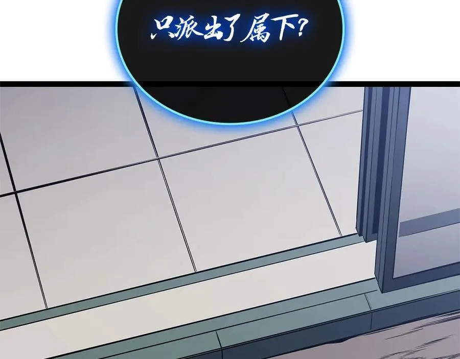 第97话 登场人物101