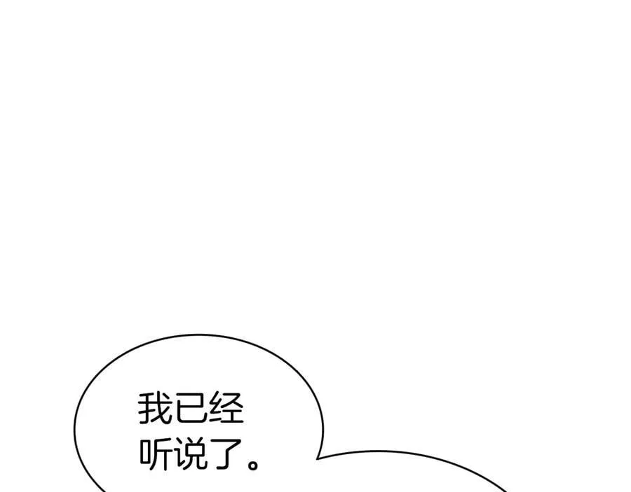 第103话 变强的方法109