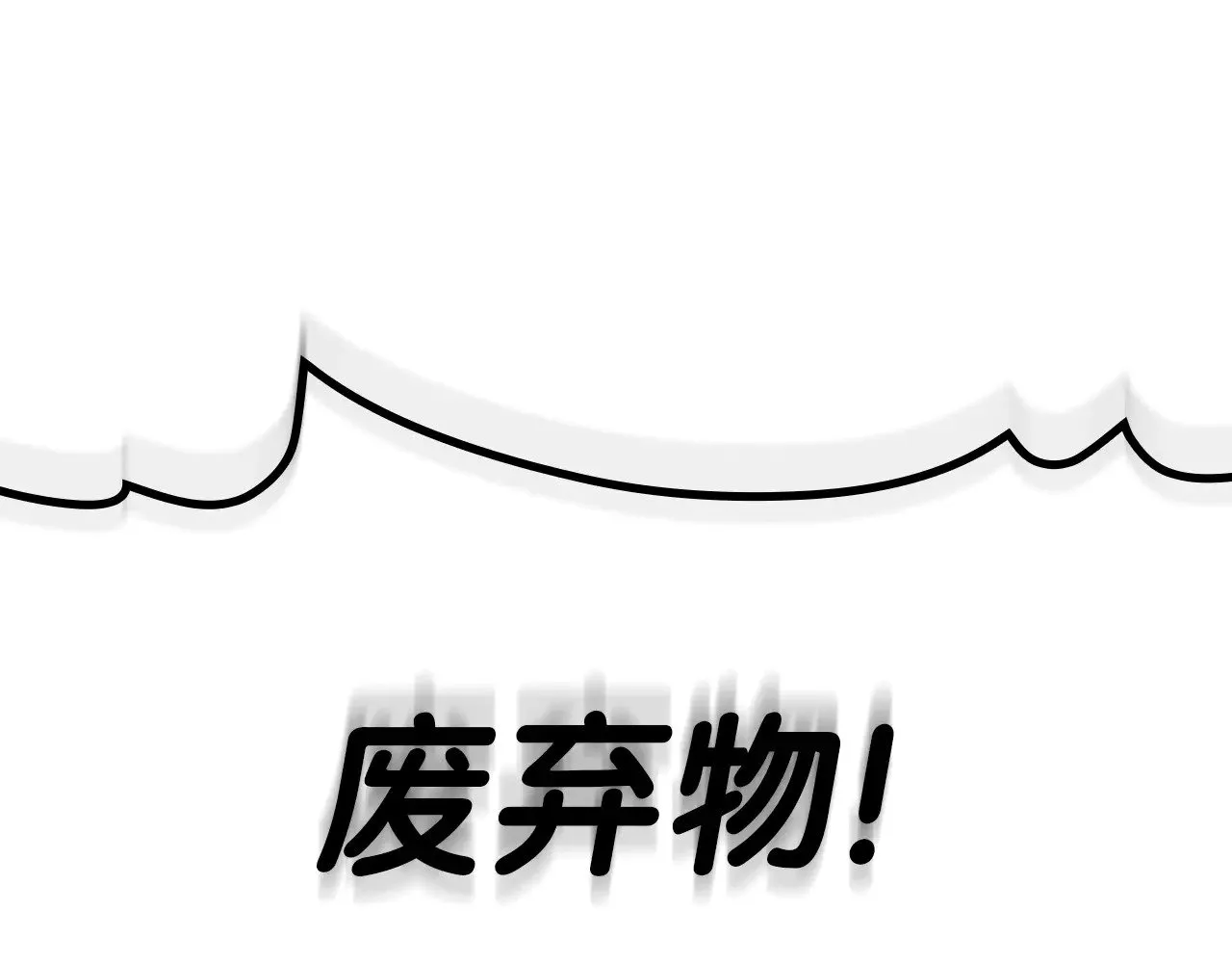 第87话 爆头147