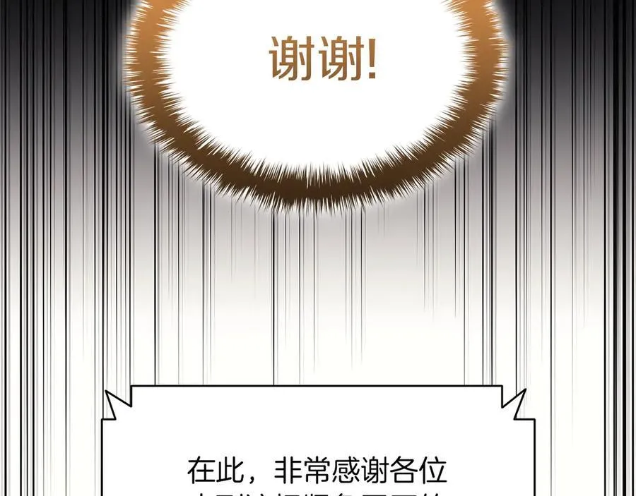 第103话 变强的方法193