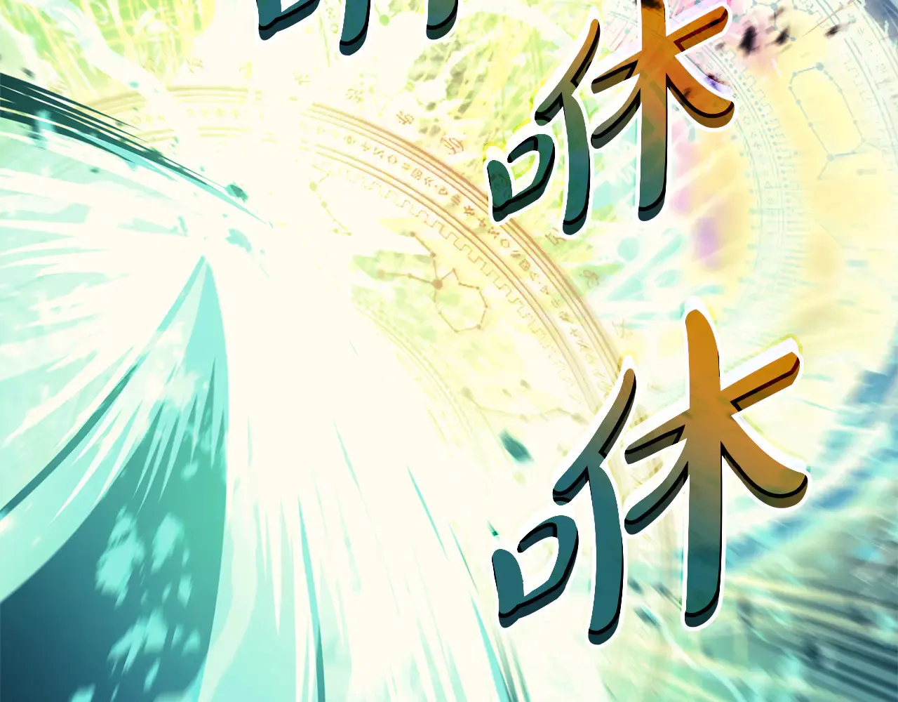 第91话 末世救赎381