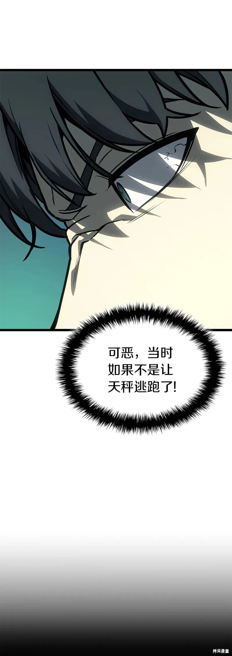 第96话38