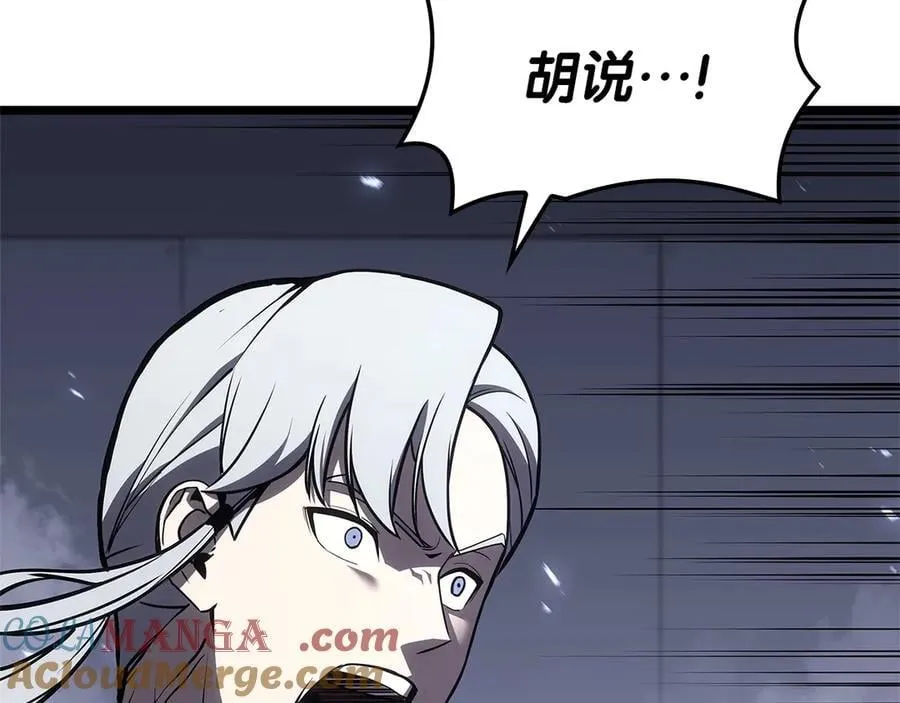 第103话 变强的方法236