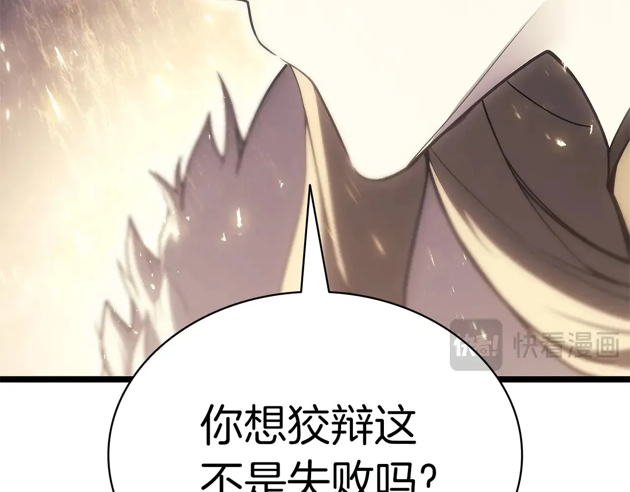 第87话 爆头67