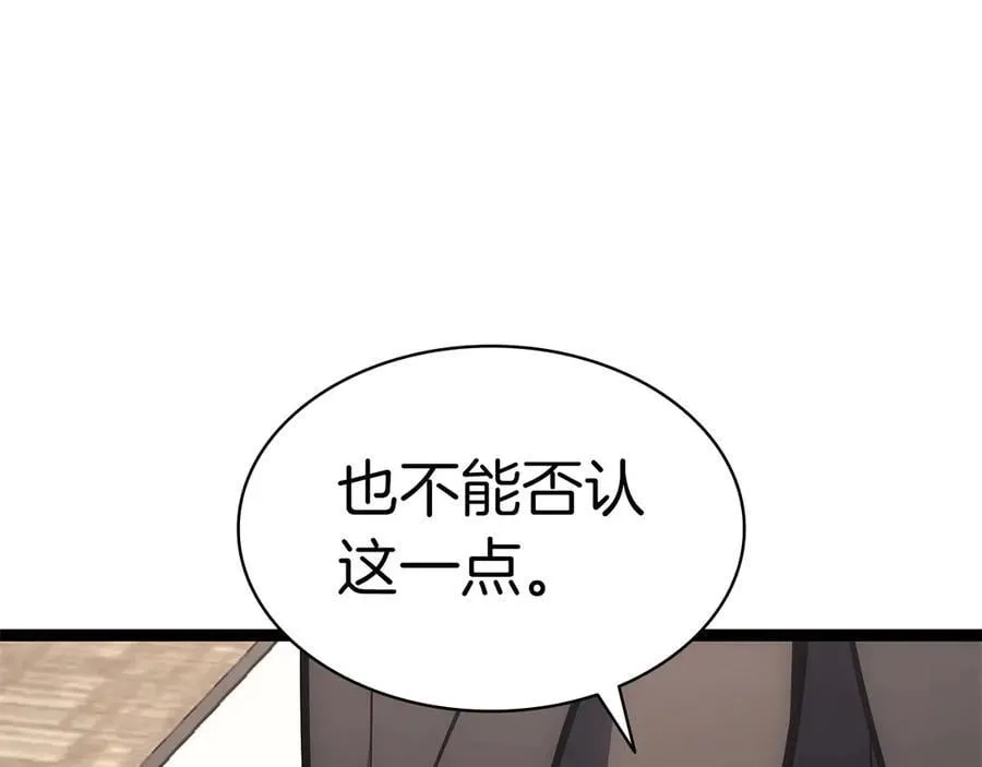 第98话 被迫潜入129