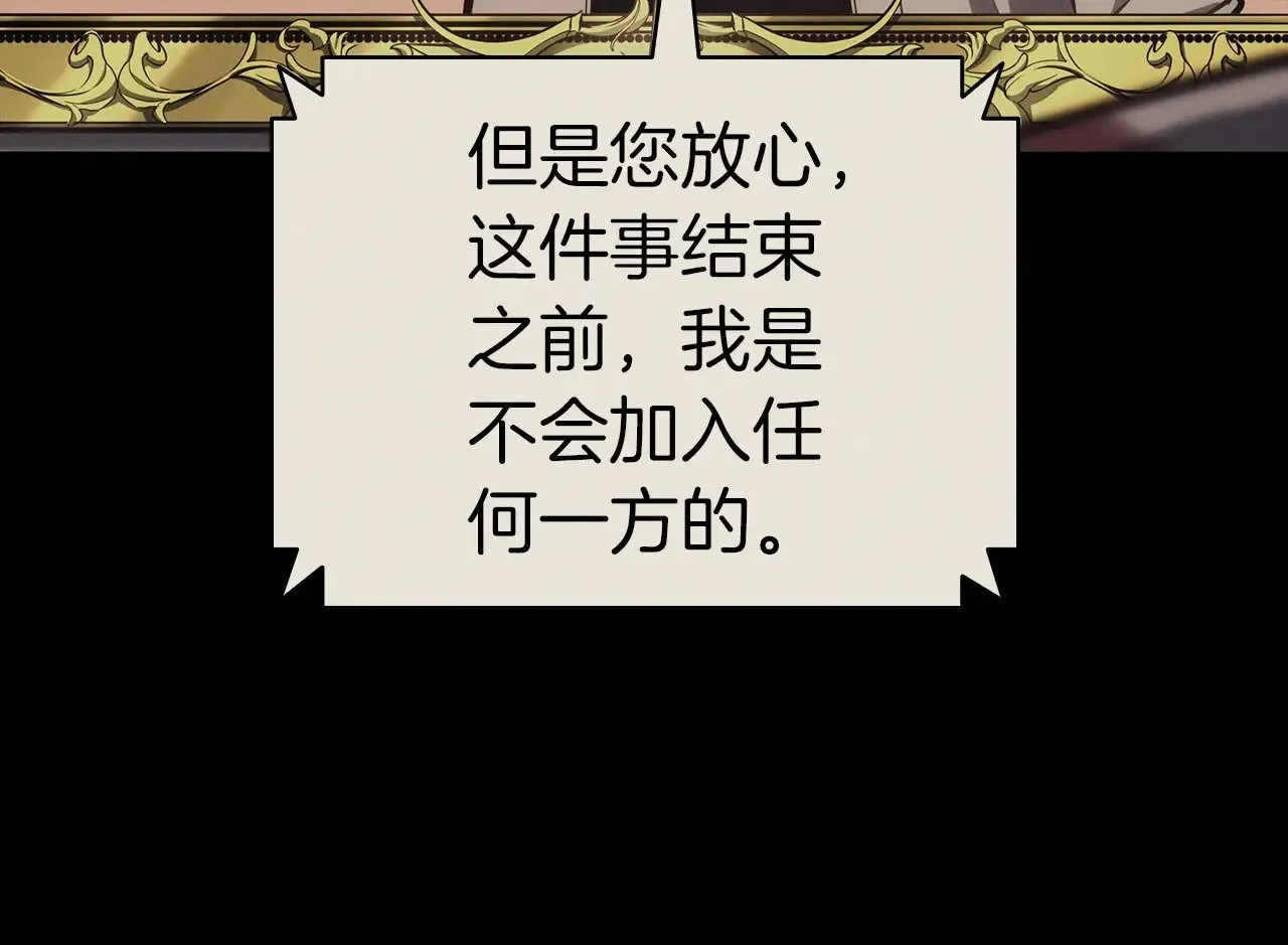 第95话 记忆145