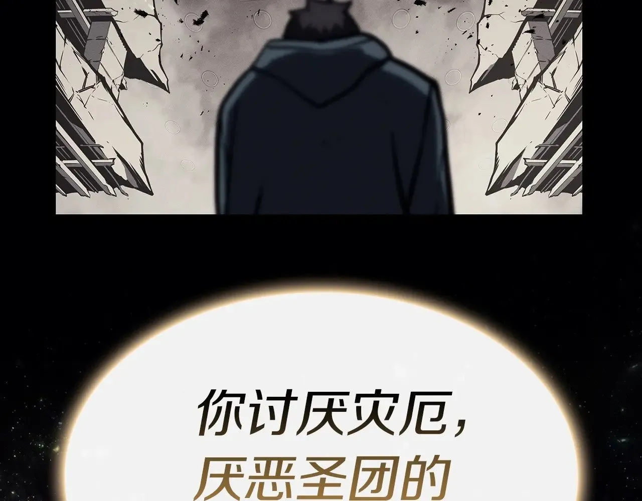 第93话 惩罚时间结束75