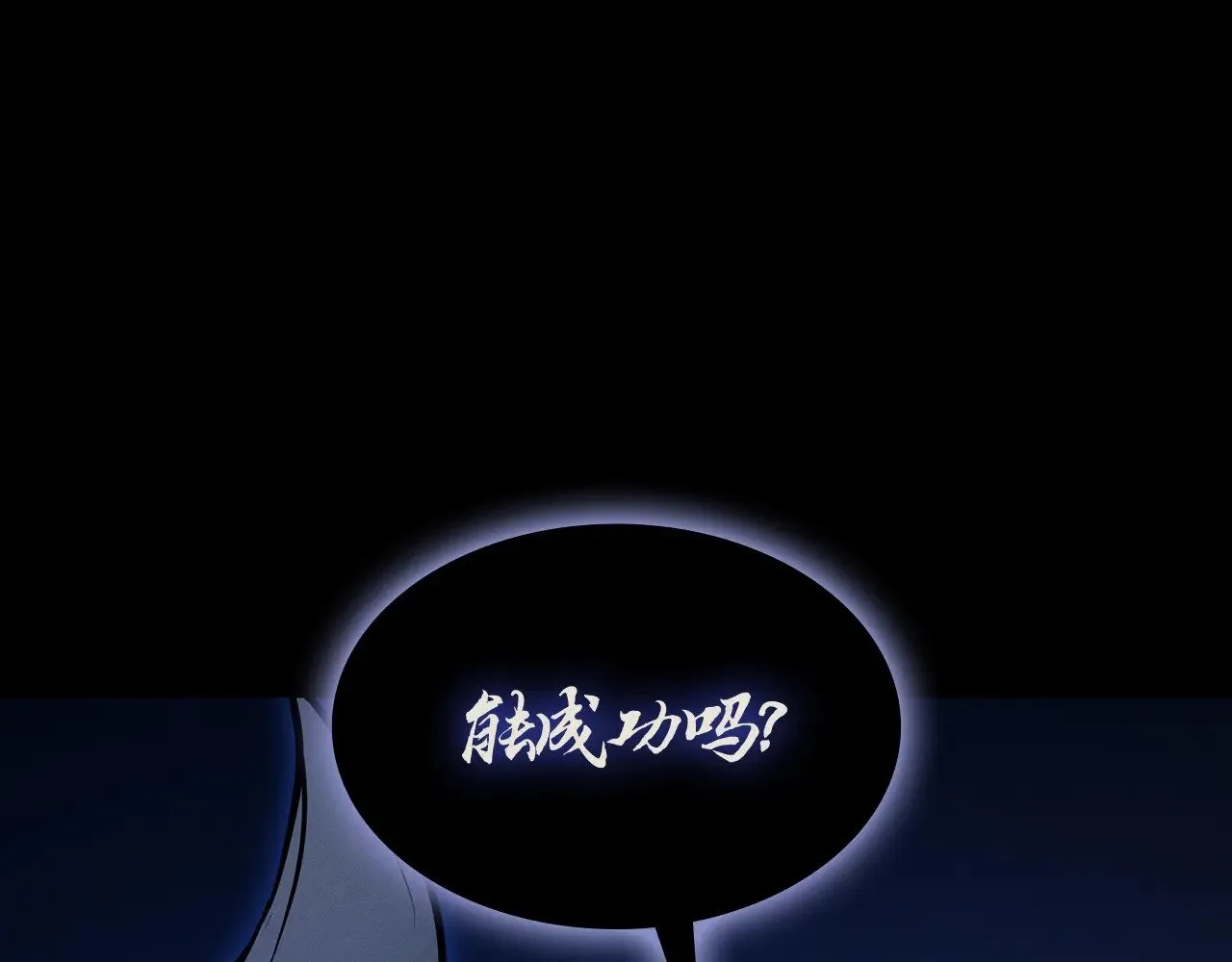 第95话 记忆28