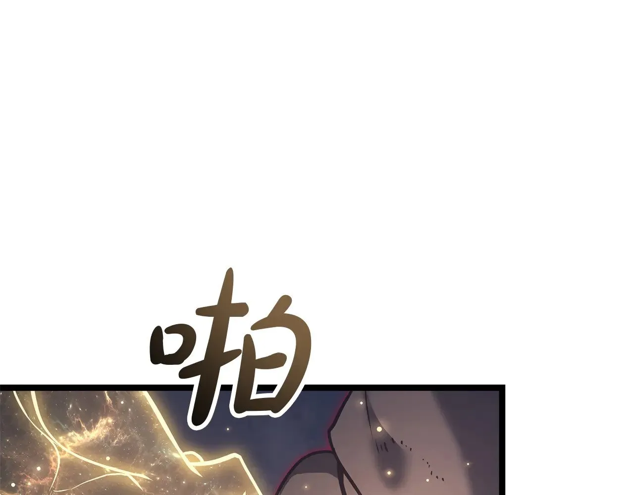 第91话 末世救赎49