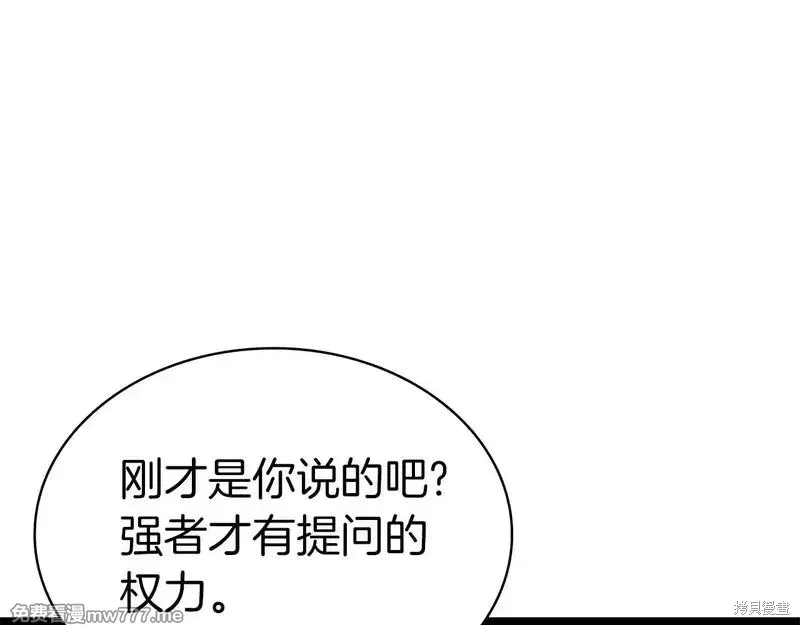 第91话461