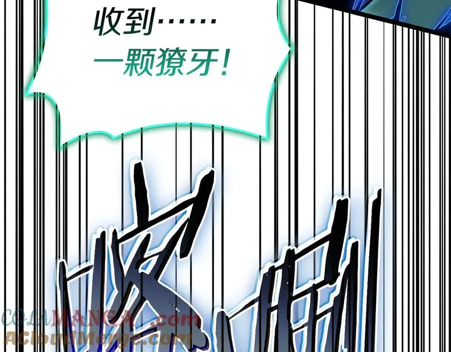 第101话 资格证明192