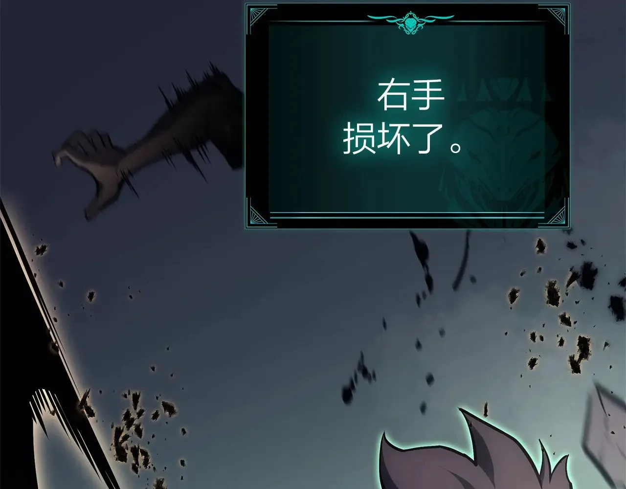 第90话 破坏251