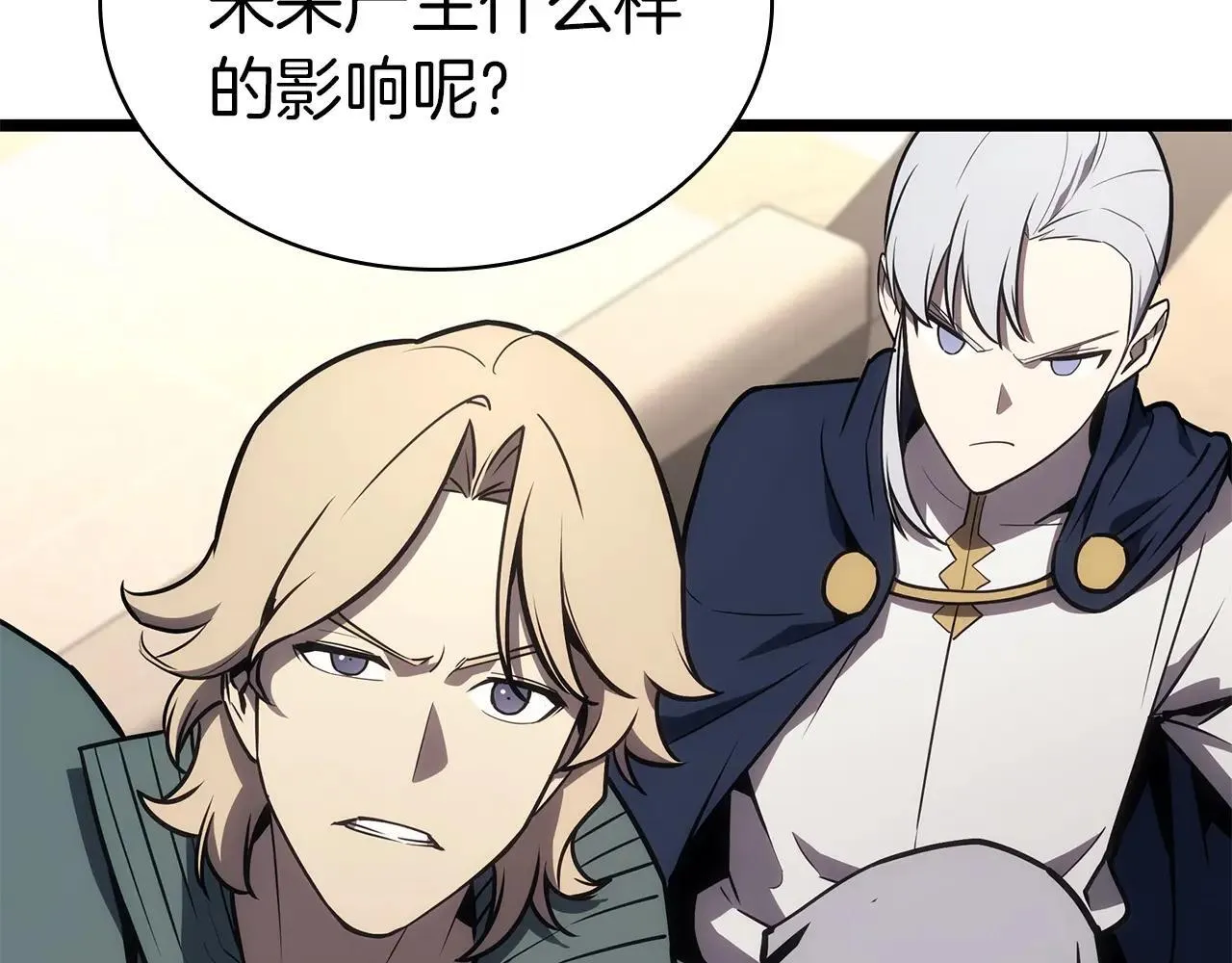第102话 归还荣耀207