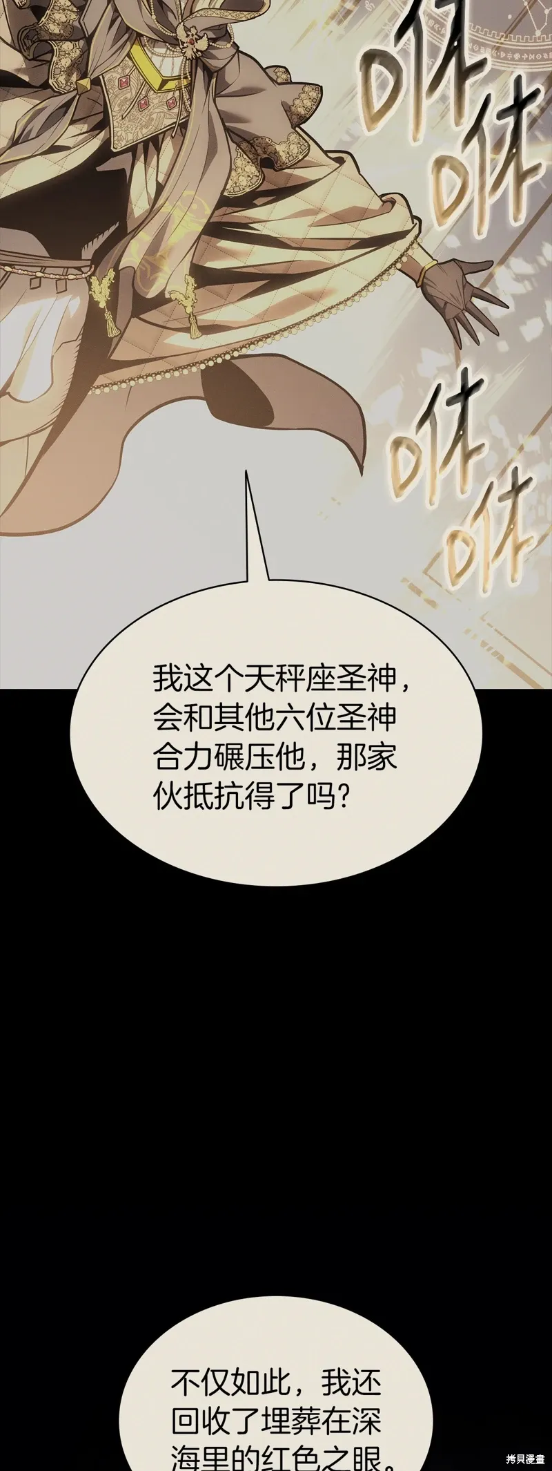 第95话18
