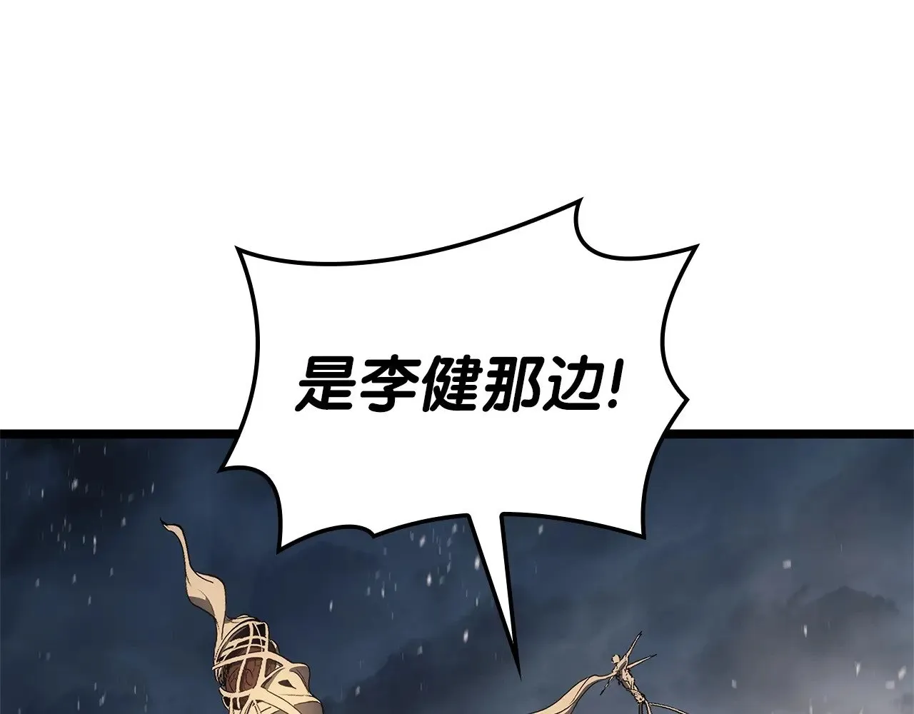 第94话 蛇夫座圣神276