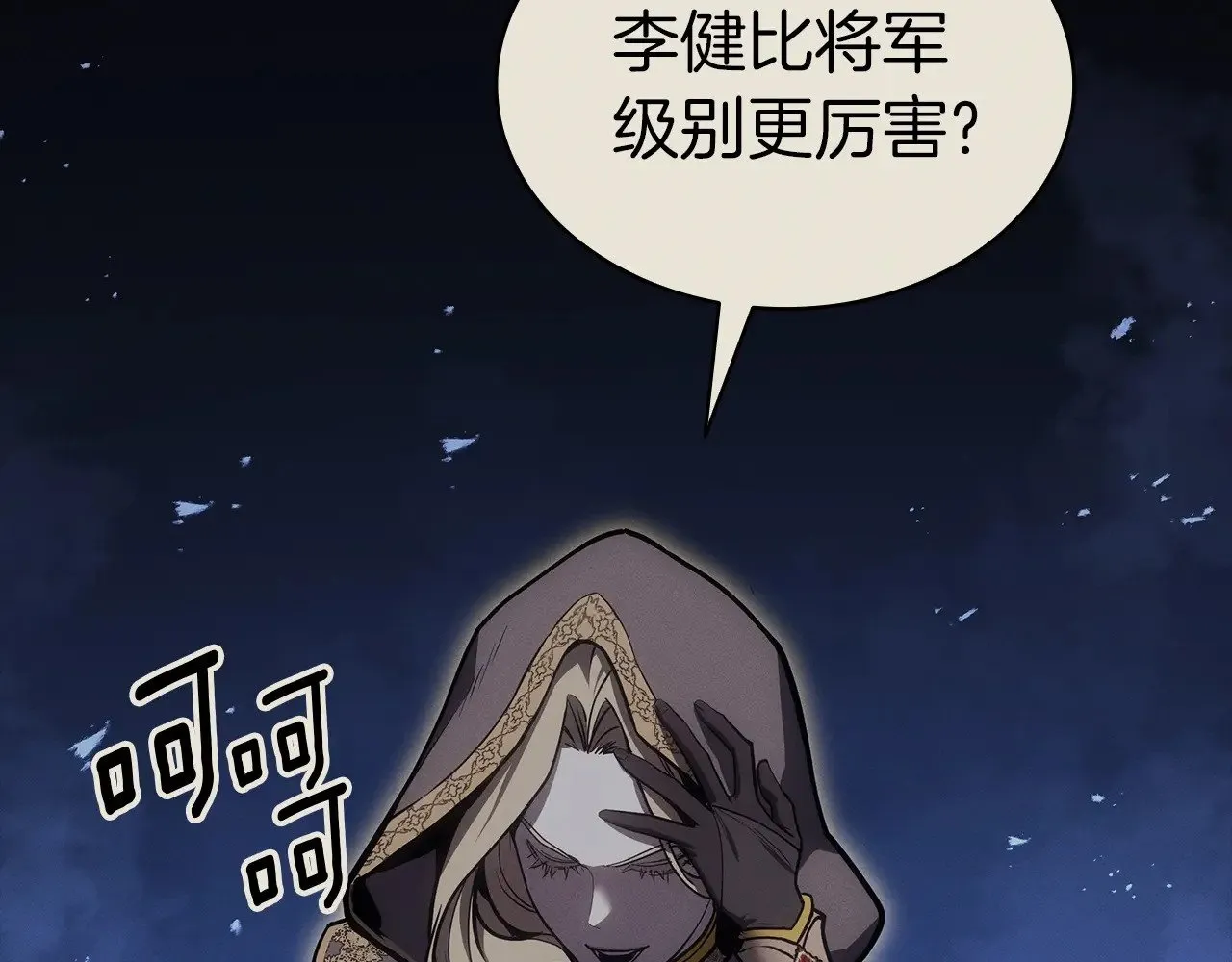 第95话 记忆42