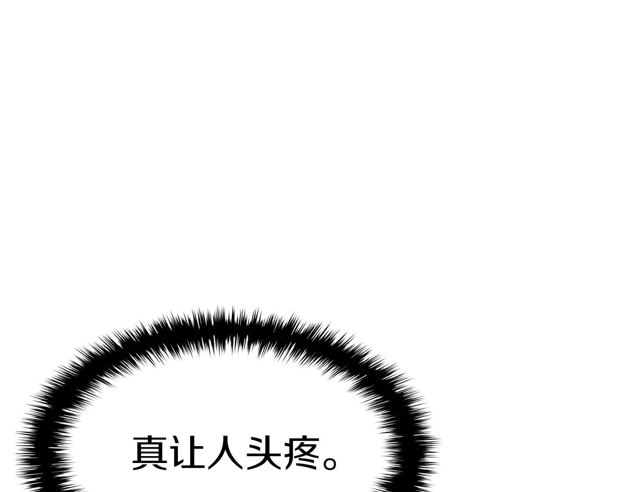 第89话 新形态171