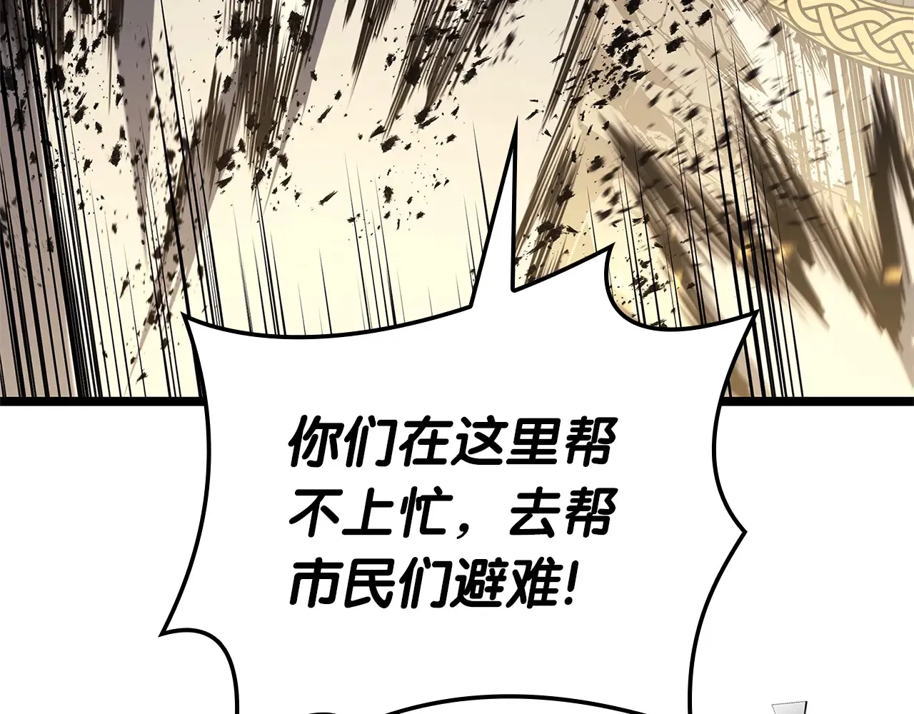 第88话 愤怒的代言人35