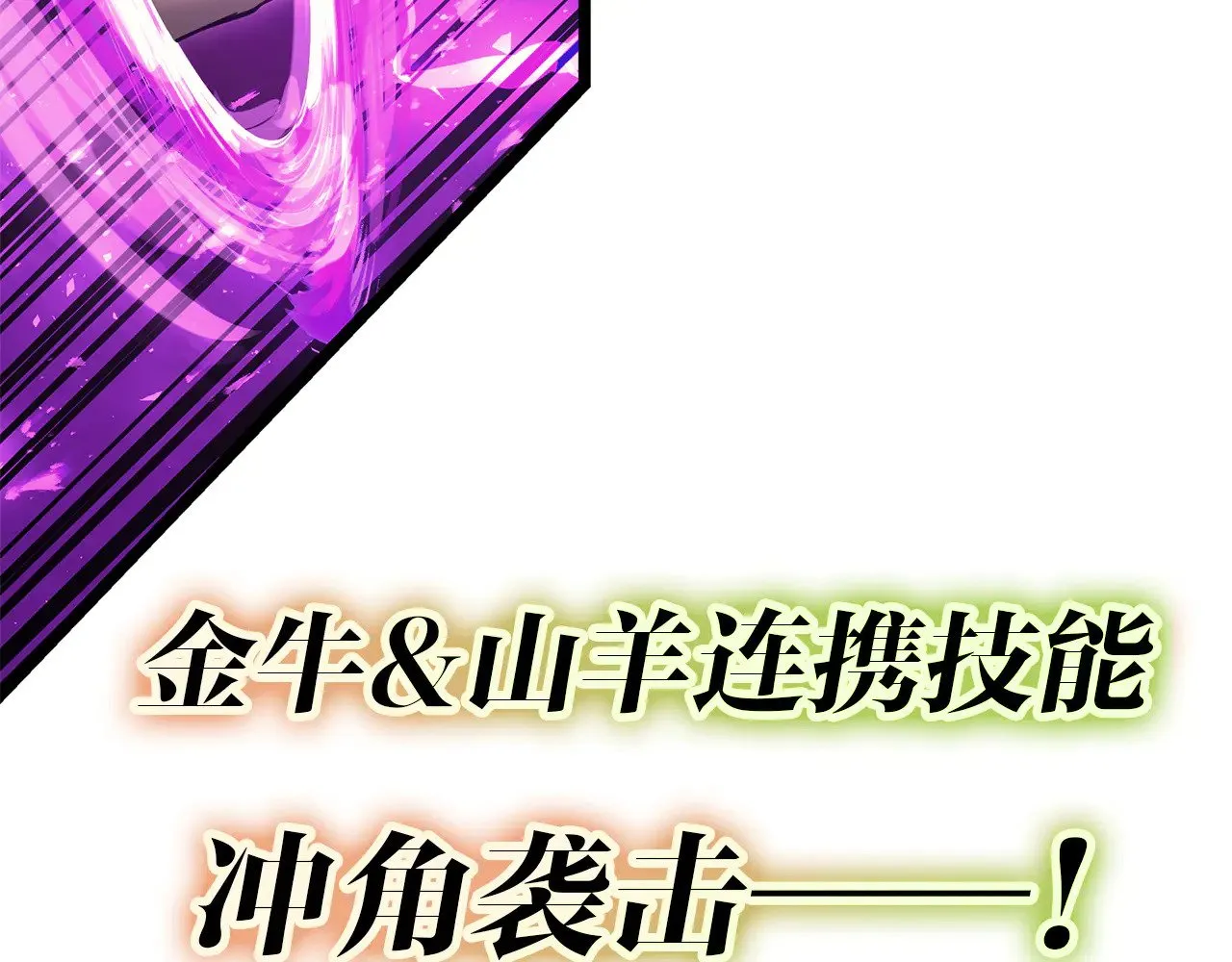第91话 末世救赎186