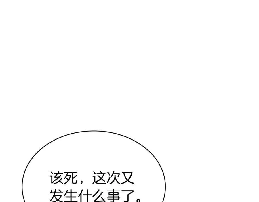 第101话 资格证明290