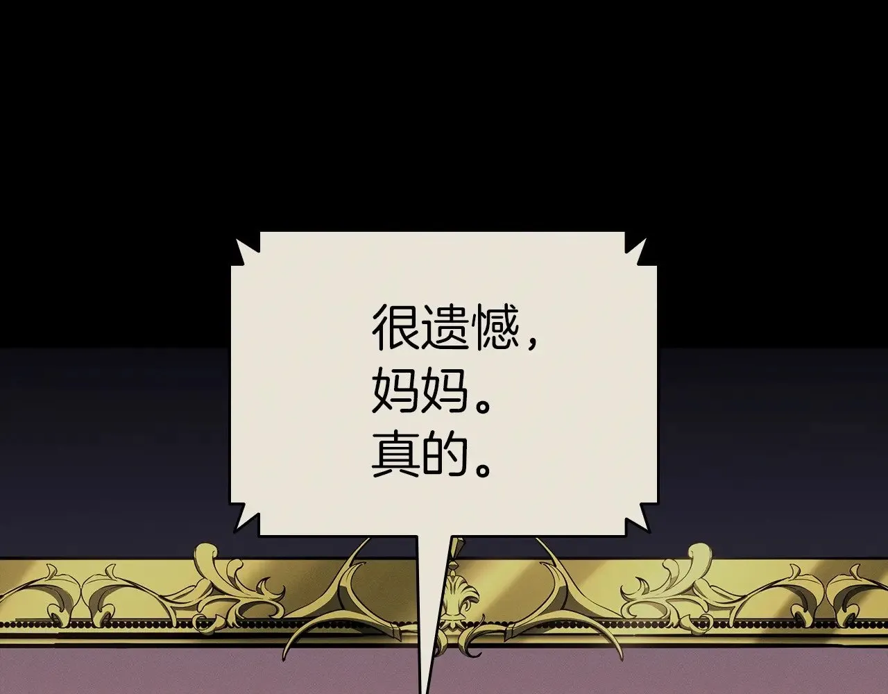 第95话 记忆149
