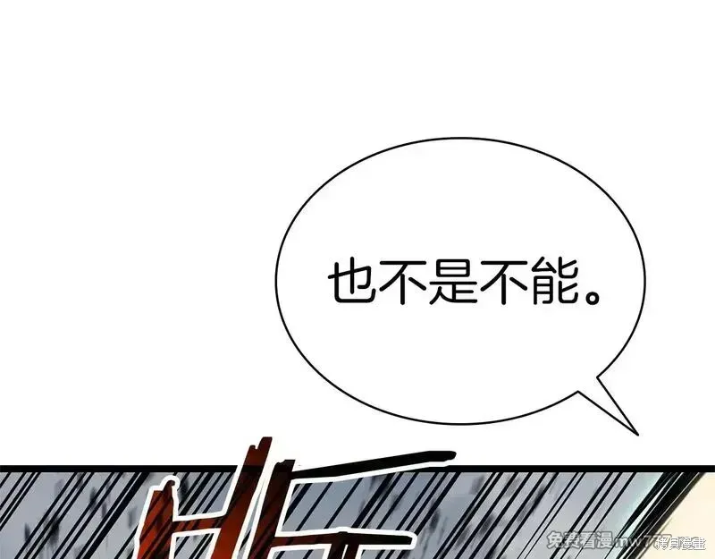 第94话188