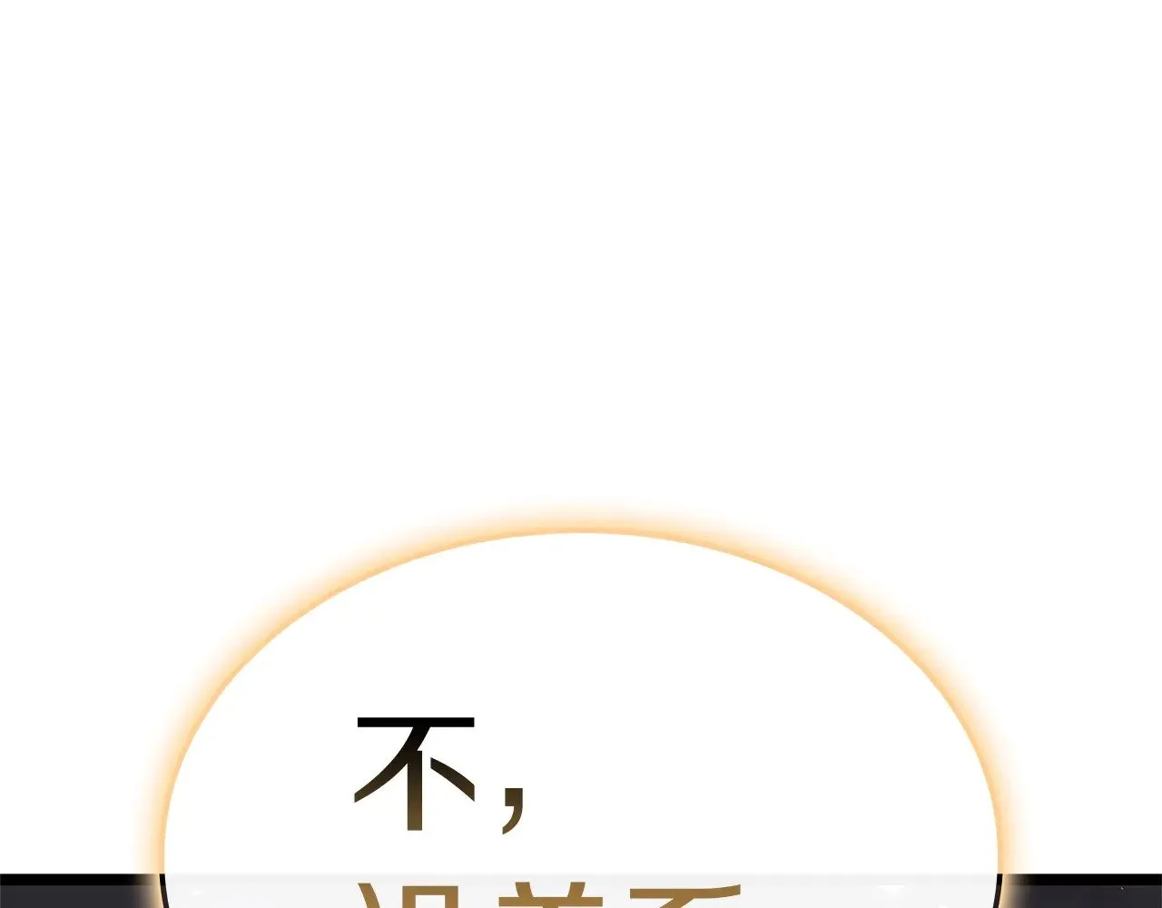 第88话 愤怒的代言人108