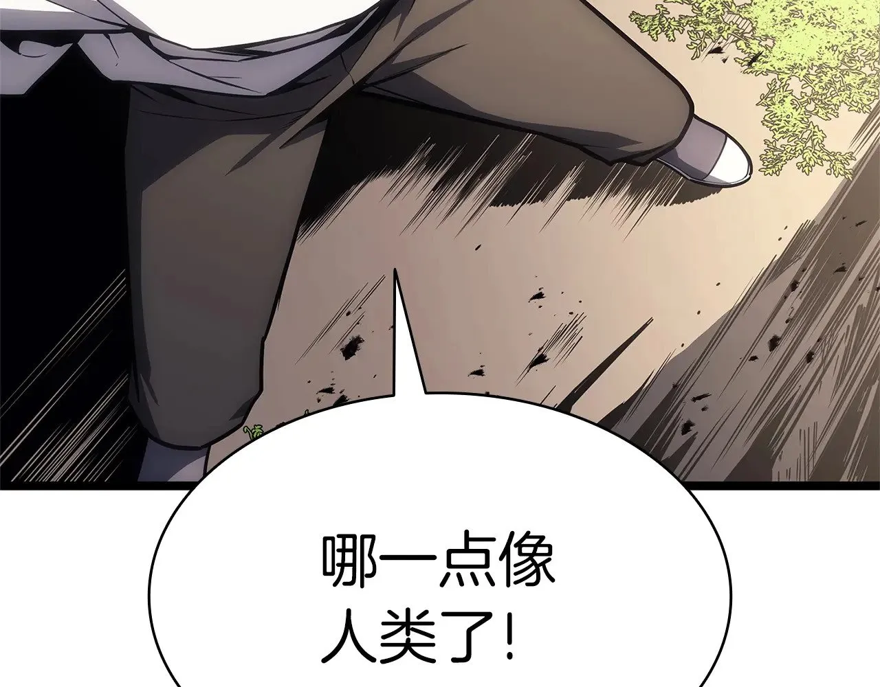 第88话 愤怒的代言人78