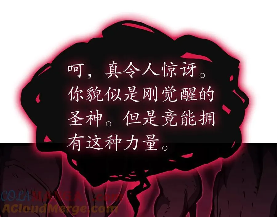 第99话 变异圣神184