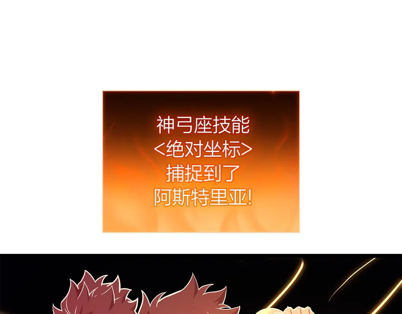 第91话 末世救赎195