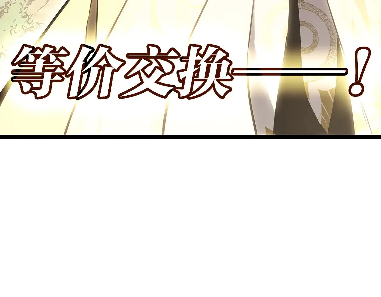 第87话 爆头104