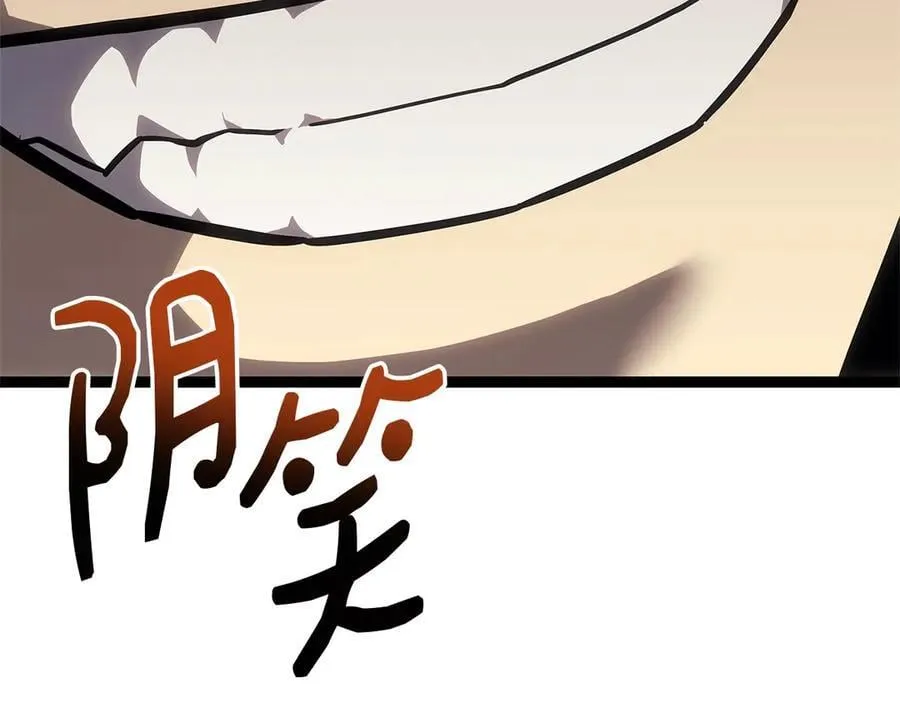 第97话 登场人物46