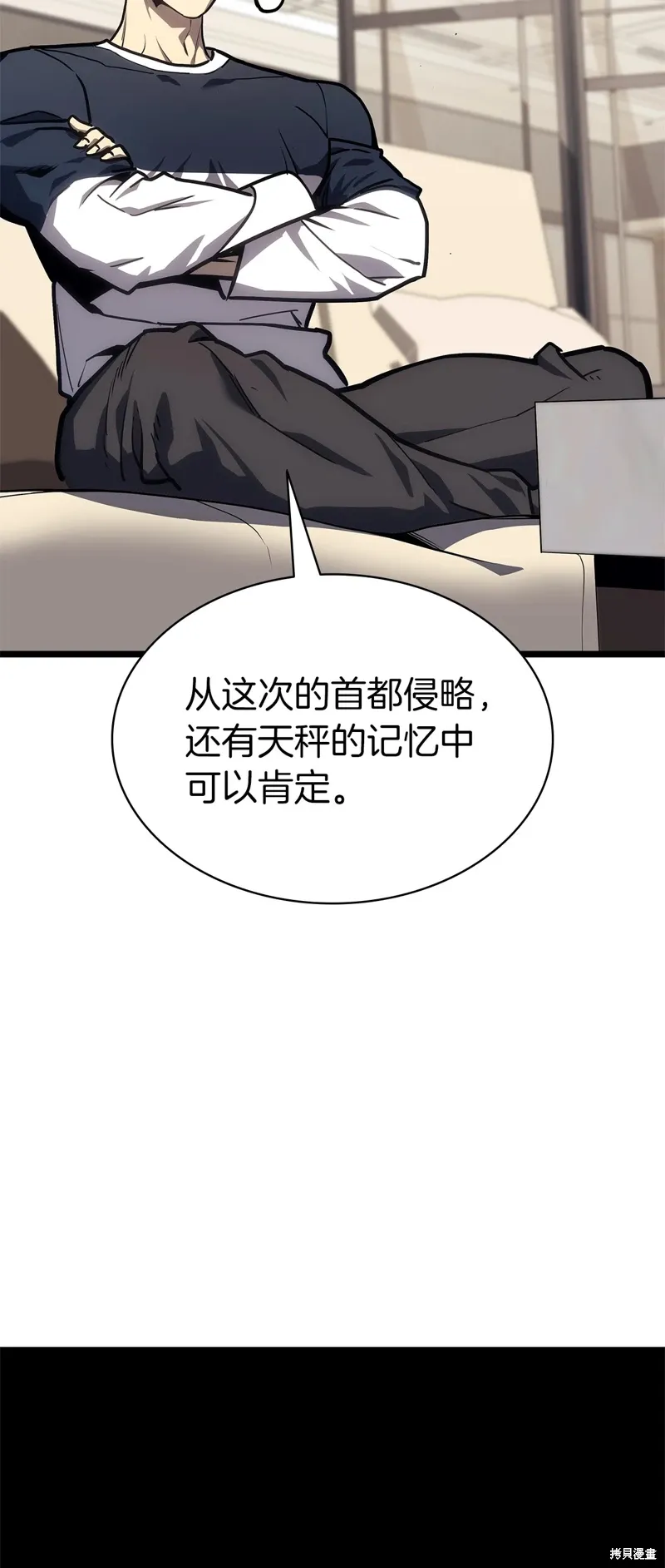第96话3