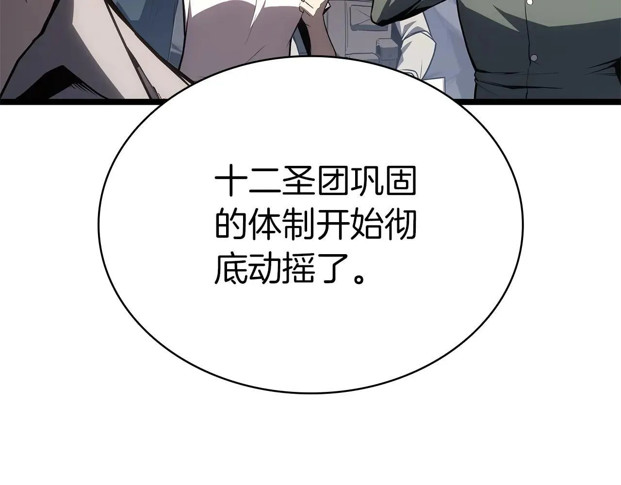 第102话 归还荣耀204