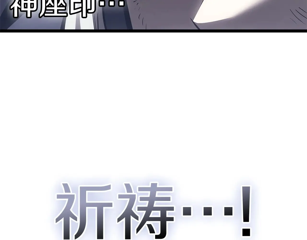 第89话 新形态154