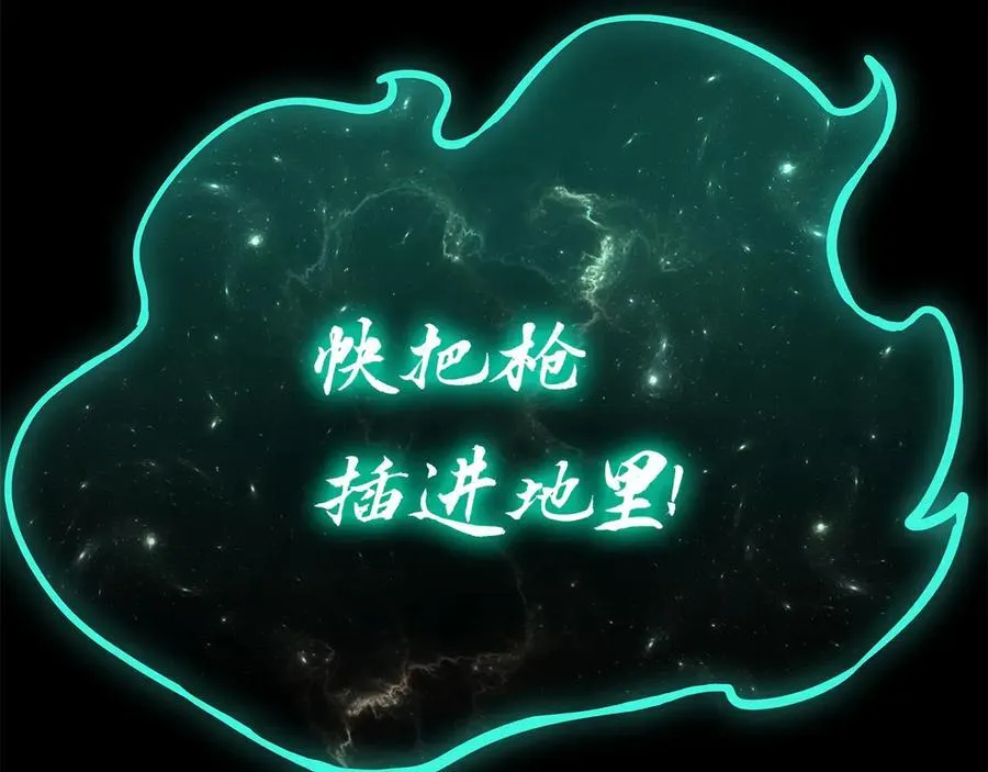 第100话 蛇夫座vs狮子座122