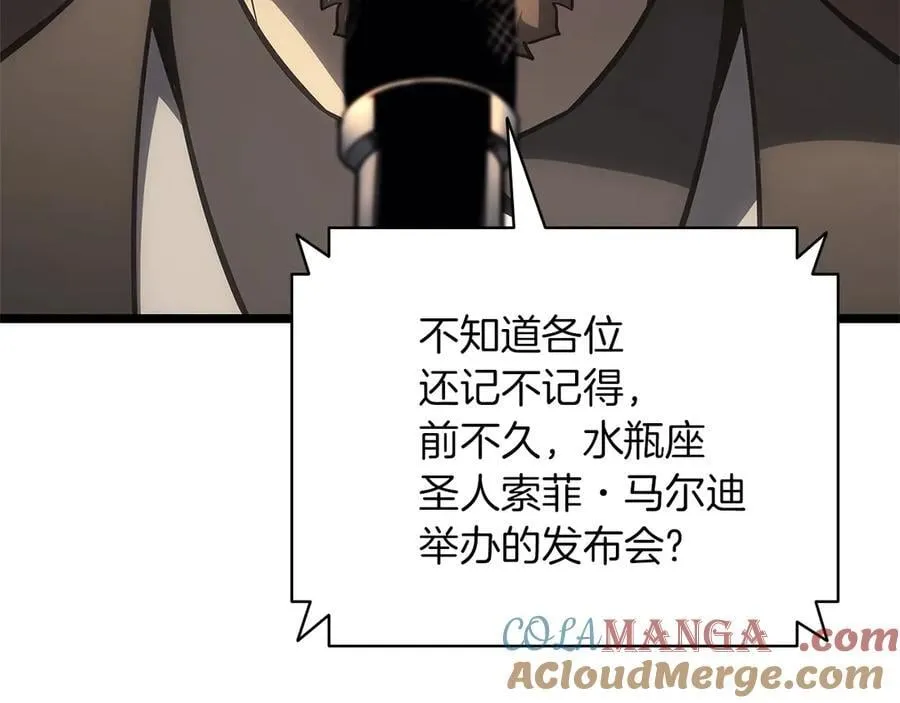 第103话 变强的方法196