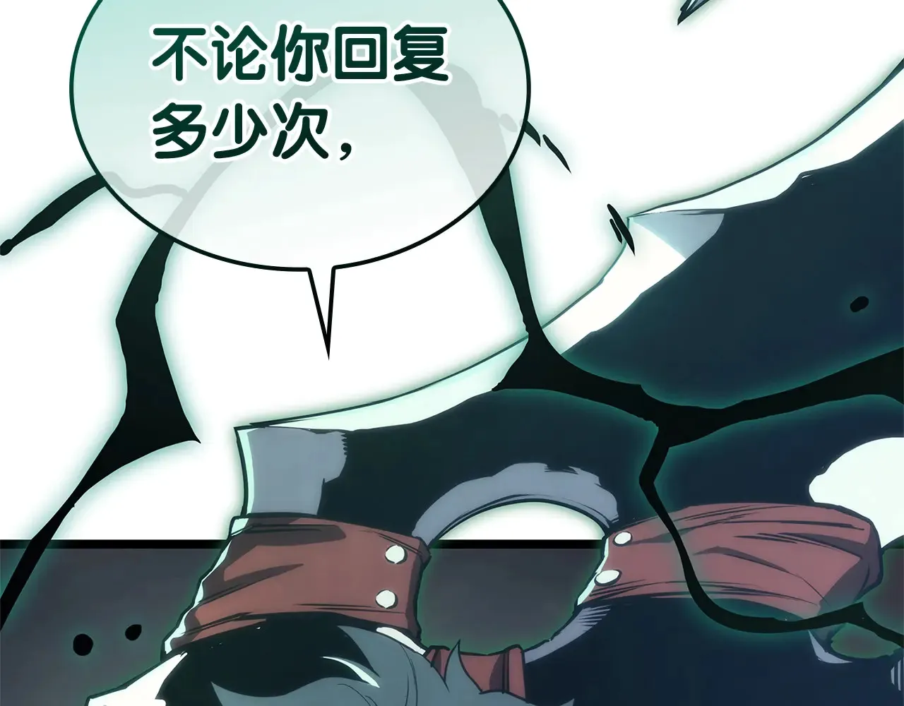 第88话 愤怒的代言人6