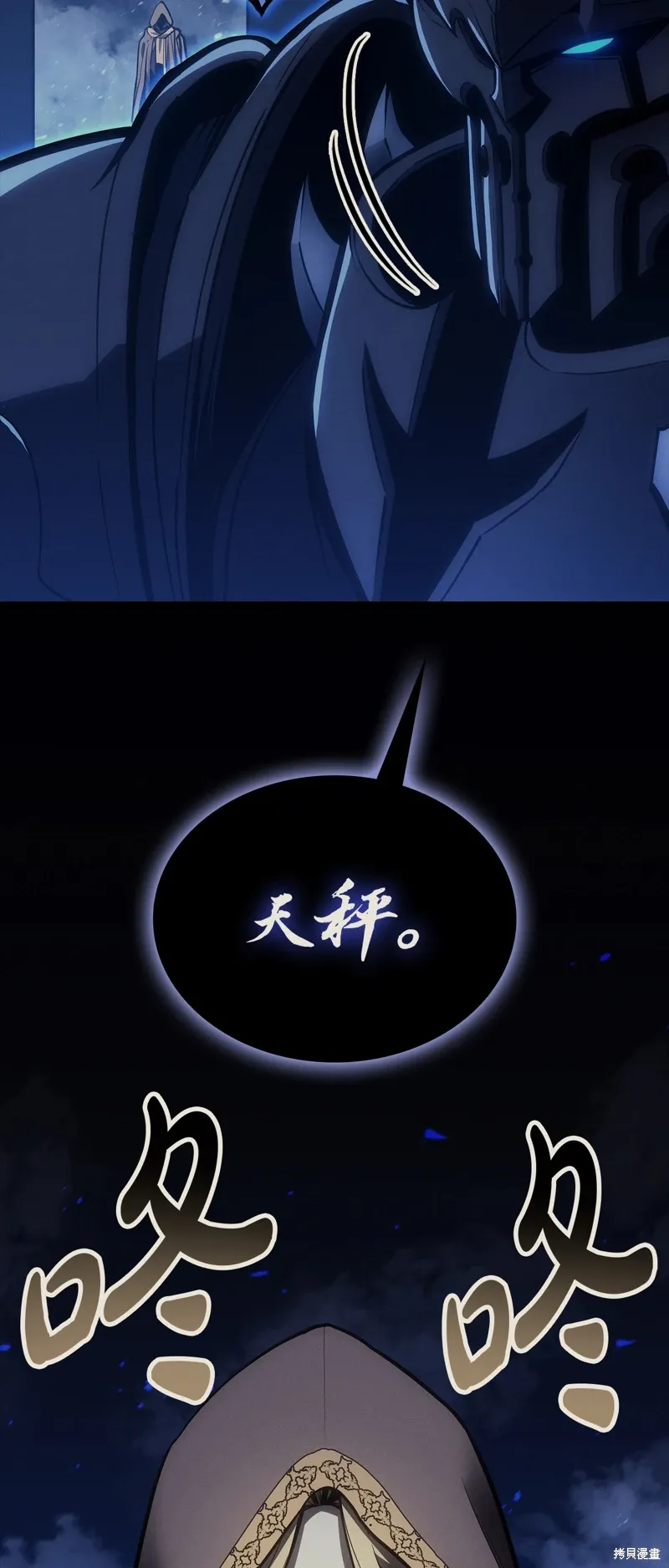 第95话5