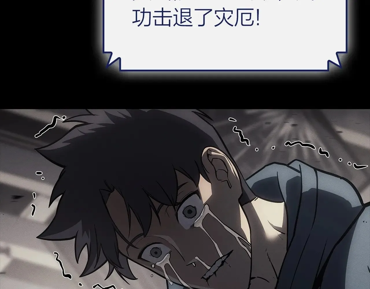 第93话 惩罚时间结束52