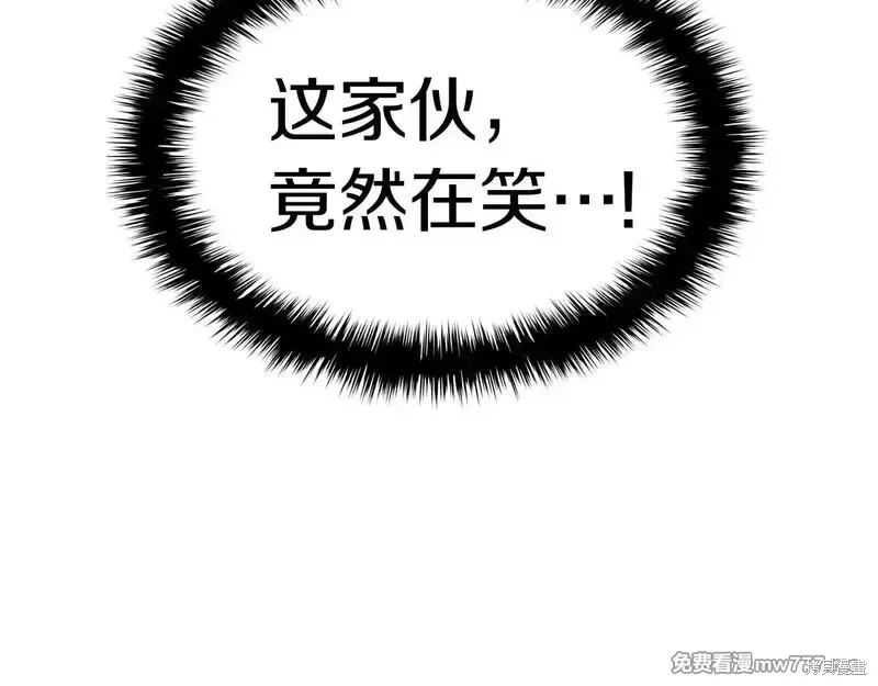第94话258