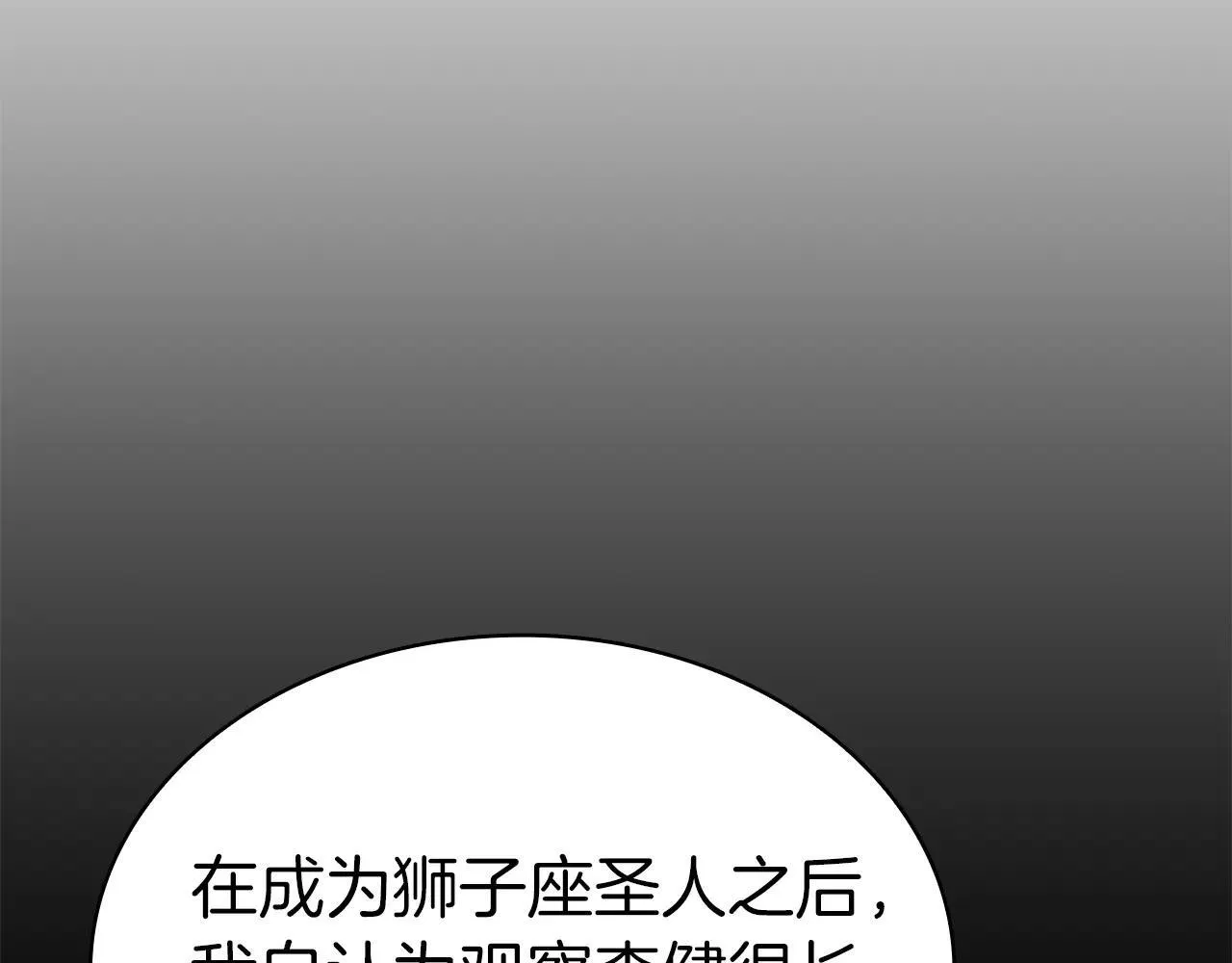 第102话 归还荣耀214